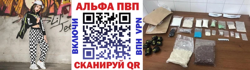 закладки Баксан Alfa_PVP мука