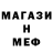 Амфетамин VHQ Yakhita Mezhieva