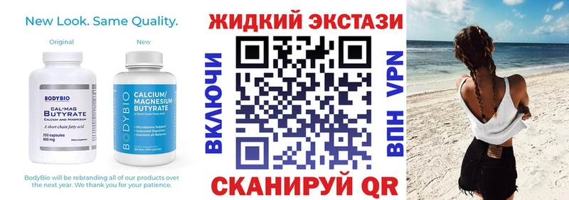 БУТИРАТ 99%  цена наркотик  OMG ONION  Баксан 