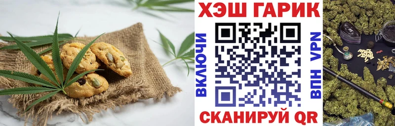 наркота  Баксан  Cannafood марихуана 