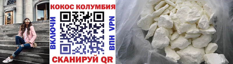 COCAIN Перу  где найти наркотики  Баксан 
