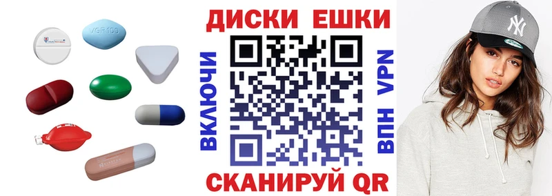 как найти   Баксан  ЭКСТАЗИ Punisher 