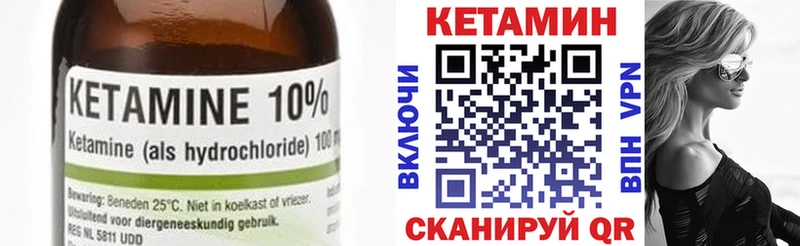 omg ССЫЛКА  Баксан  Кетамин ketamine  наркошоп 