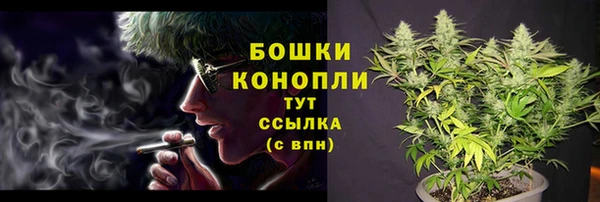 герыч Бугульма