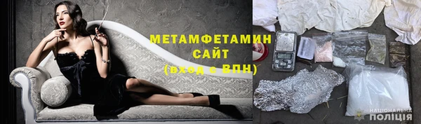 спиды Богородск