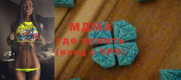 mdma Богородицк