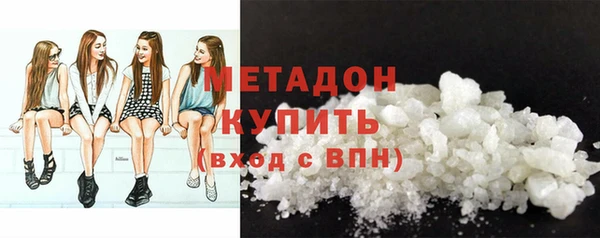 спиды Богородск