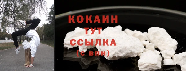 ALPHA PVP Бронницы