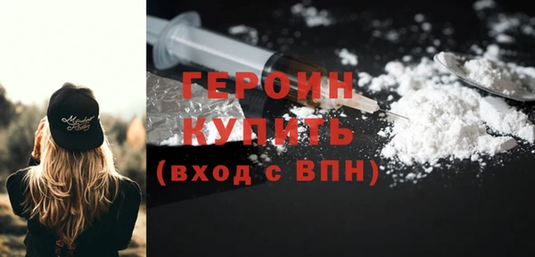 спиды Богородск