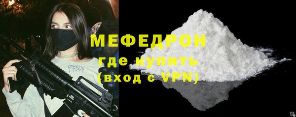 герыч Бугульма