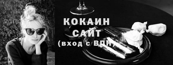 каннабис Бородино