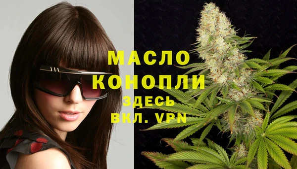 герыч Бугульма
