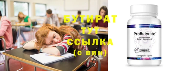 каннабис Бородино
