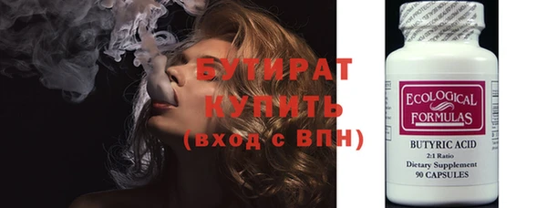 каннабис Бородино