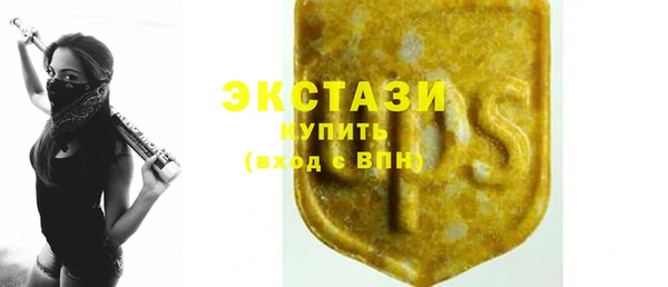ГАЛЛЮЦИНОГЕННЫЕ ГРИБЫ Белокуриха