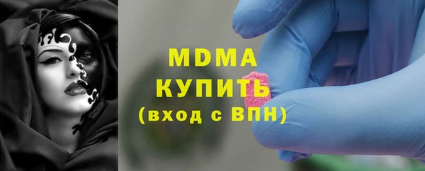 спиды Богородск