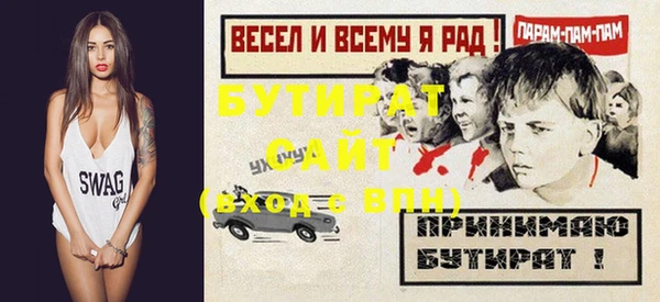 герыч Бугульма