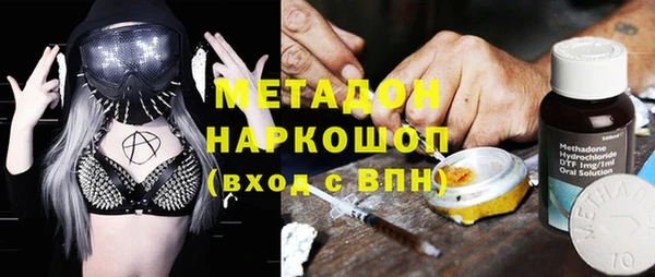 ALPHA PVP Бронницы