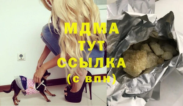 mdma Богородицк