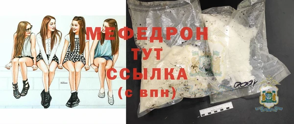 спиды Богородск