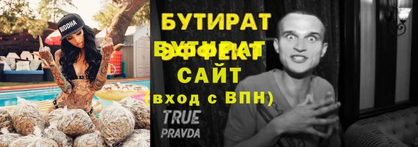 спиды Богородск