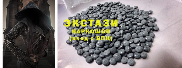 mdma Богородицк