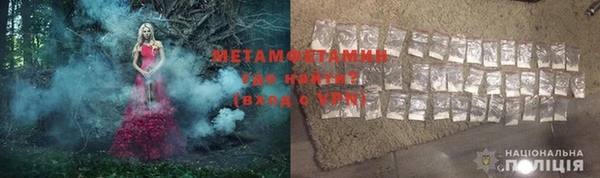 каннабис Бородино