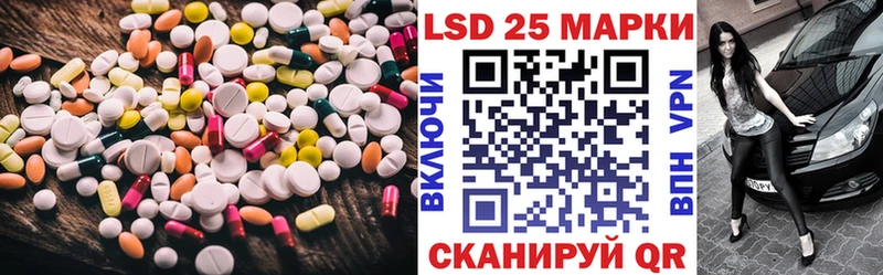 купить   Баксан  LSD-25 экстази кислота 