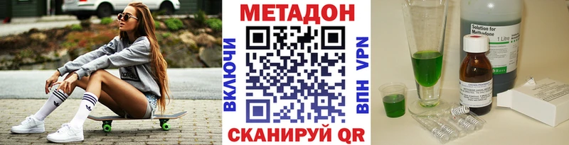 МЕТАДОН белоснежный  Баксан 