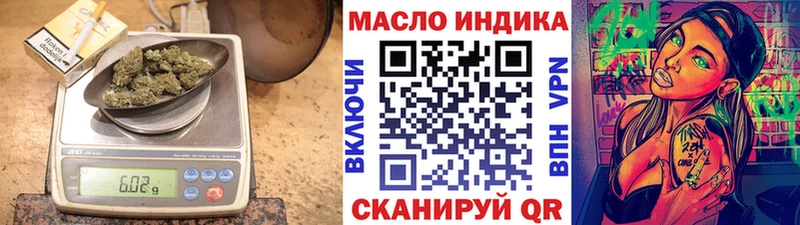 ТГК жижа Баксан